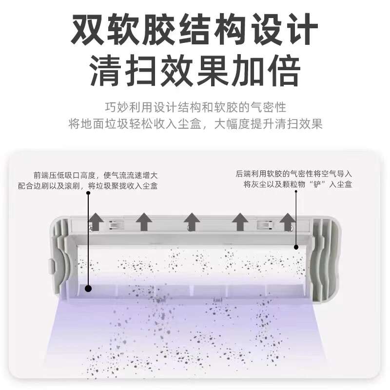 适配追觅扫地机器人配件S10/S10Pro/S20/X10/X20胶滚刷主刷罩耗材