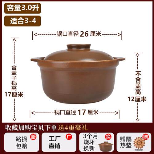 高档妇专用无釉孕平定瓷土砂锅耐温煲汤明火炖锅陶高家用炖汤沙锅