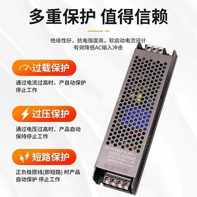 AC110/220V转DC12/24VLED灯电源适配器大功率迷你线性电源变压器