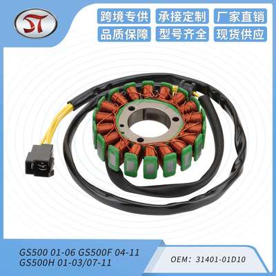 定子线圈GS50001-06GS500F04-11GS500H31401-01D10磁电机