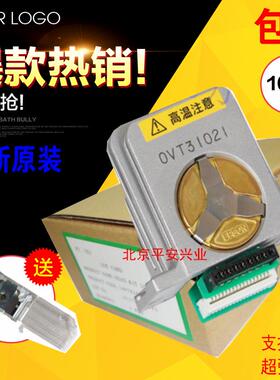 全新原装EPSONLQ-590K打印头1600K3H 1600KIIIH 690K 680K2打印头