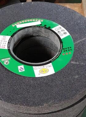 7130平面磨床砂轮1-350*40*127WA46K5B-40m/s 白刚玉树脂平行砂轮