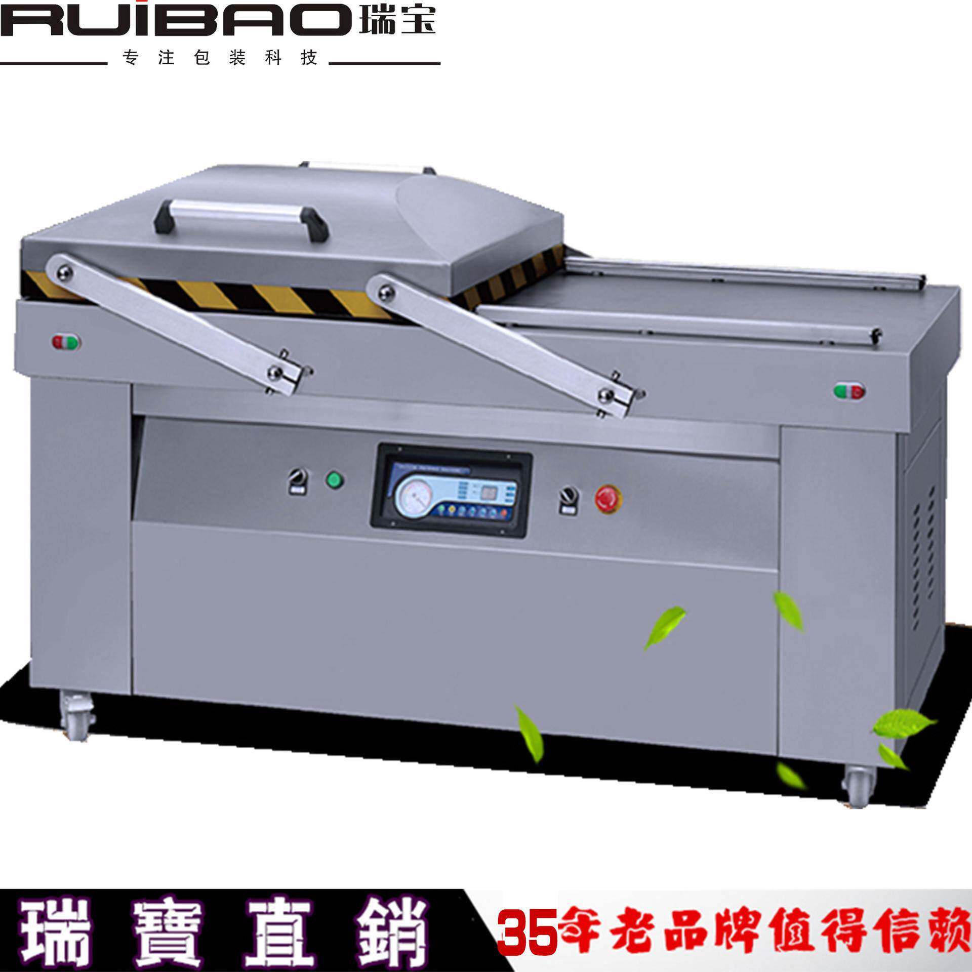 DZ-700双室真空包装机自动翻盖真空封口机
