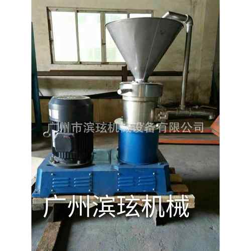 广州厂家直供85型不锈钢乳胶漆胶体磨果酱绿豆沙卧式胶体研磨机