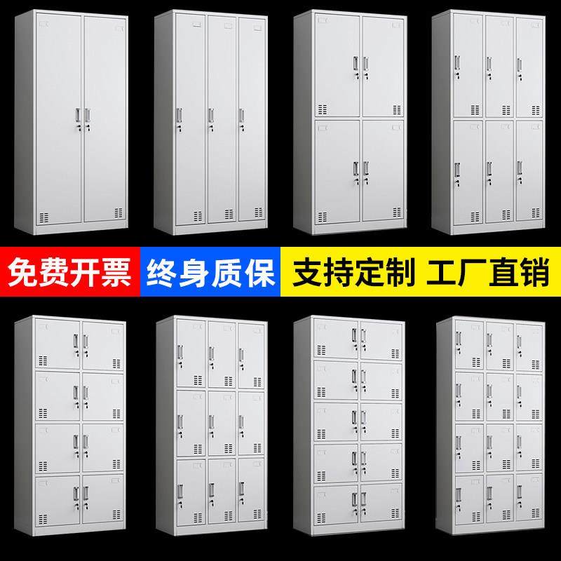 需定制工厂员工更衣柜六门宿舍储物柜四门铁皮浴室换衣柜子带锁24,商业/办公家具,更衣柜,淘宝优惠券,粉丝福利购,淘宝优惠卷