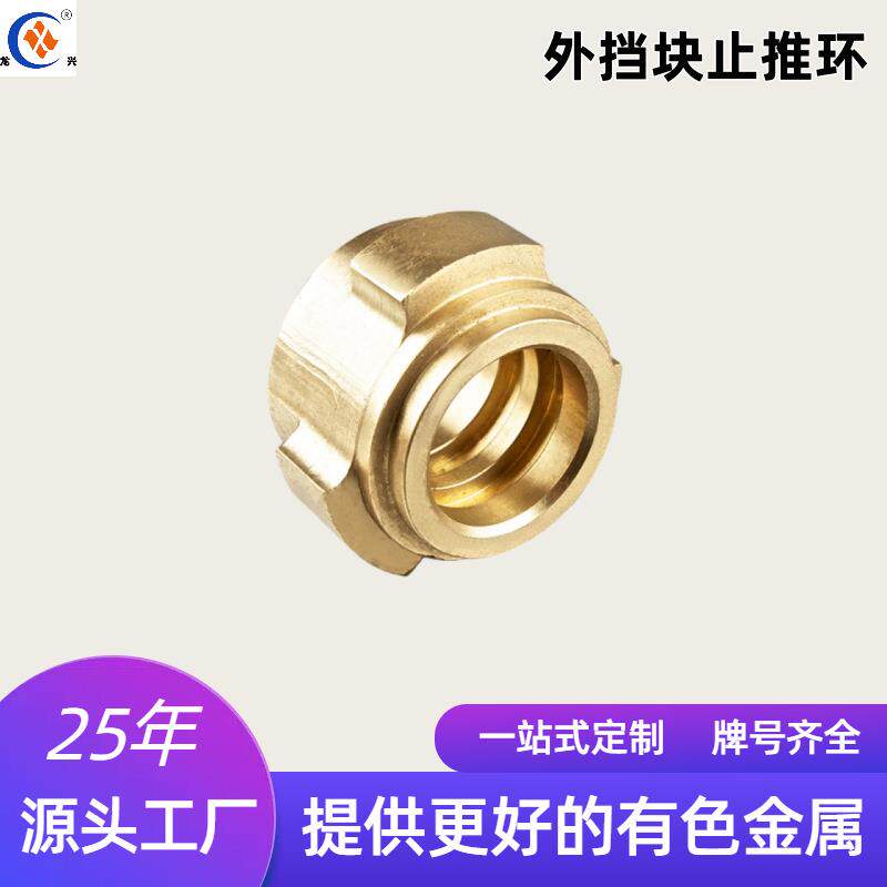 铜合金外挡块止推环轴承铜配件铝青铜加工铸造大尺寸零件金属轴套
