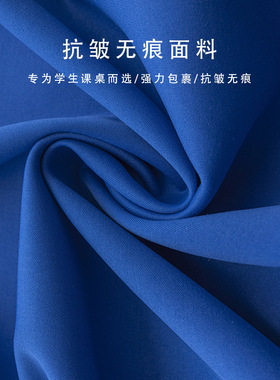 小学生桌布桌罩课桌套罩40x60学校书桌垫蓝色儿童学习防水课桌布