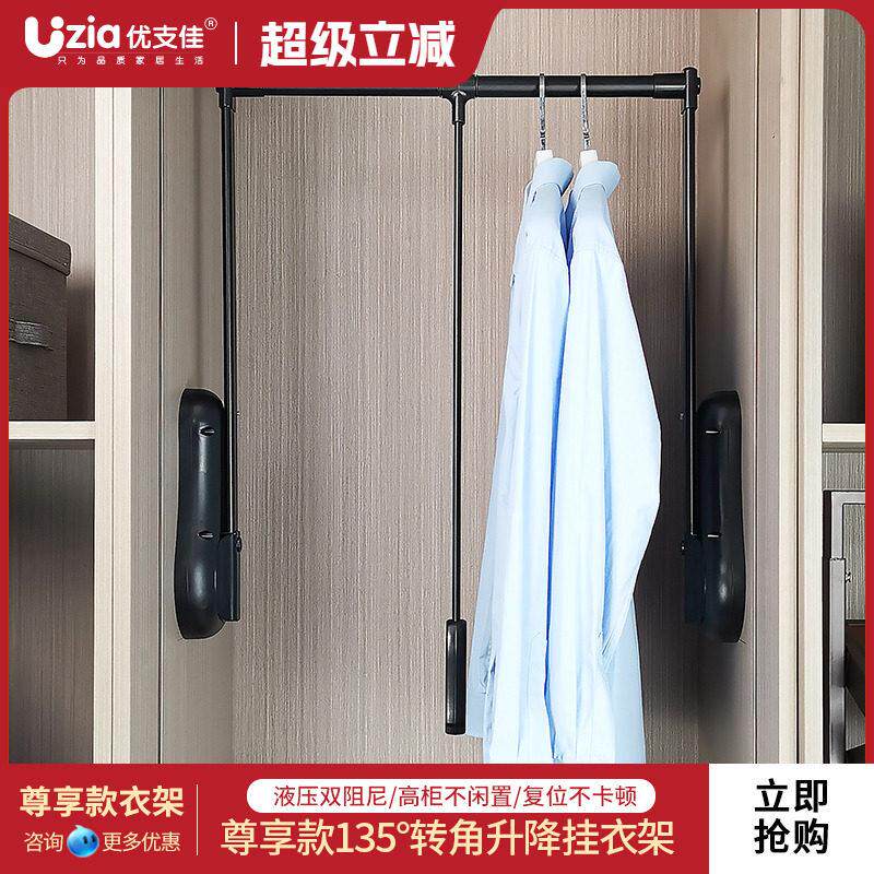 衣柜挂衣杆升降下拉式液压双阻尼缓冲铝合金简易加厚家用伸缩衣杆