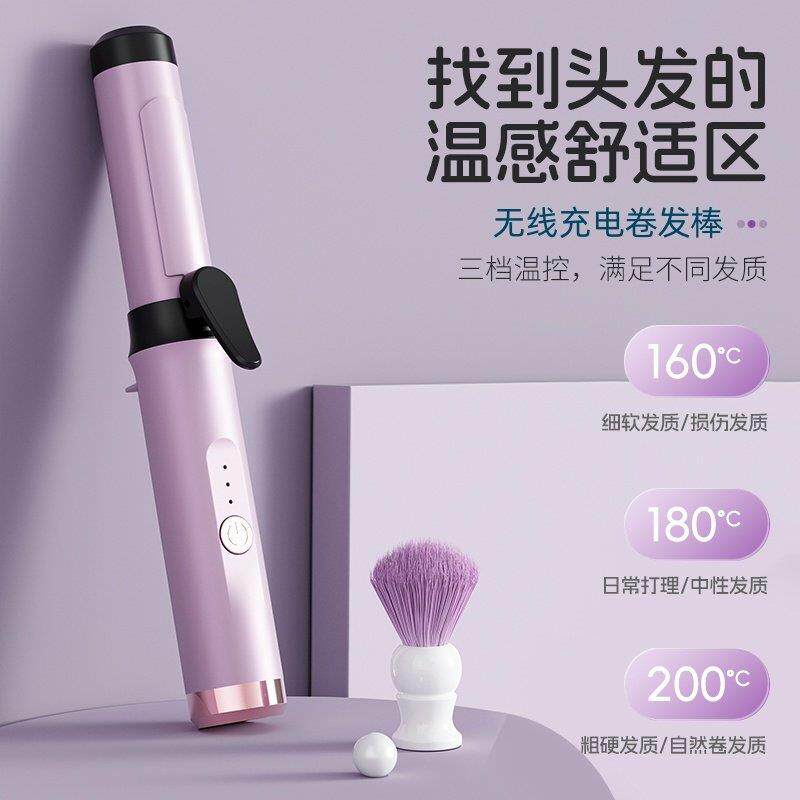 无线卷发棒大卷负离子持久定型28mm大波浪小型浏海手动卷发棒22mm