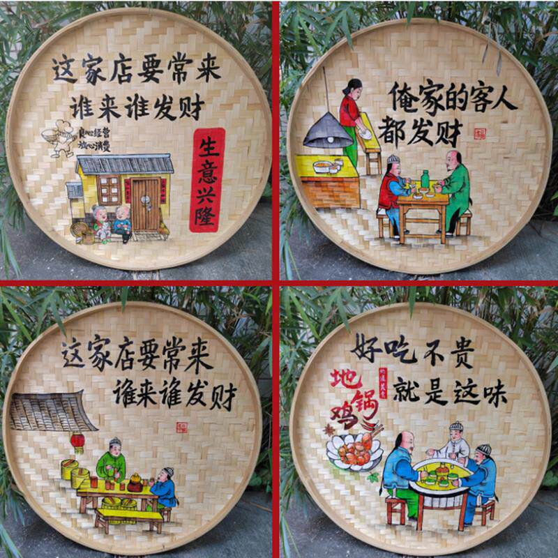 竹编簸箕装饰画 画饭店包间挂画 画手绘竹筛子农家小院墙面装饰餐
