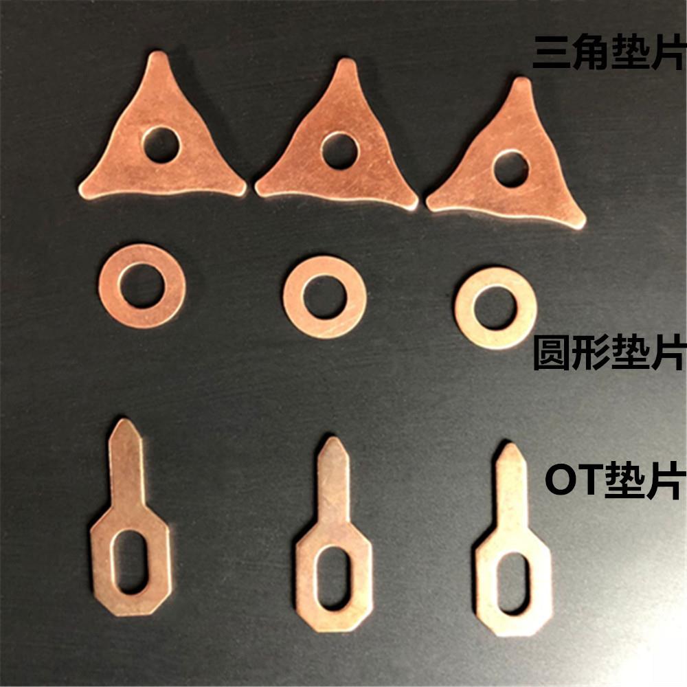 汽车外形钣金修复整形机介子铁质镀铜三角形焊接片圆形焊片0T焊片