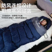 带帽信封睡袋大人成人办公午睡户外露营四季 加厚保暖羽绒