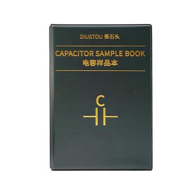 贴片电容本高精84种容值每种0只度5电MZJ包电子元件样容品本