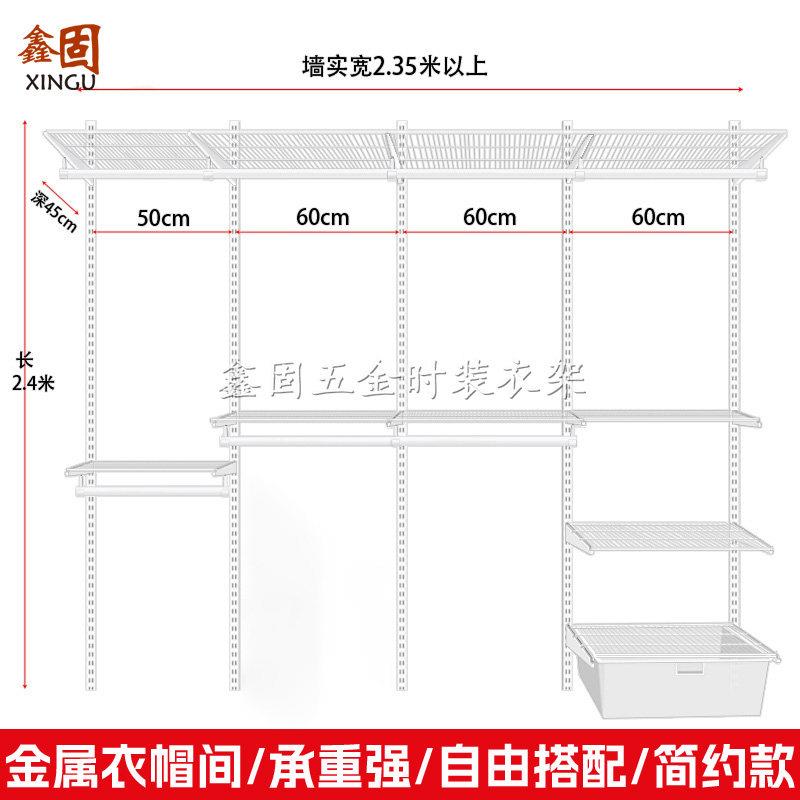 定制步入式金属衣柜上墙aa柱储物间开放式衣帽间砌墙挂衣架衣柜