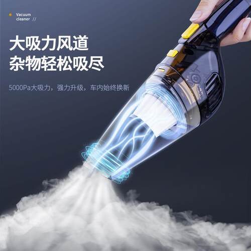 车载吸尘器手持无线汽车用品便携式小型两用吸尘器超强吸力大功率