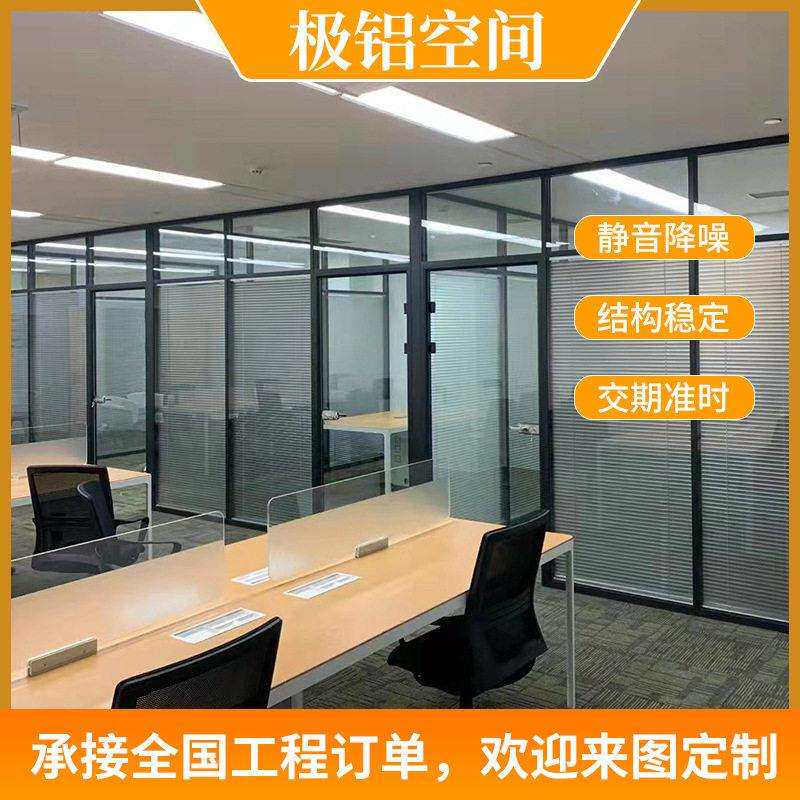 公室铝合金防火玻璃隔断墙钢化磨砂双层百叶全钢隔音门隔断