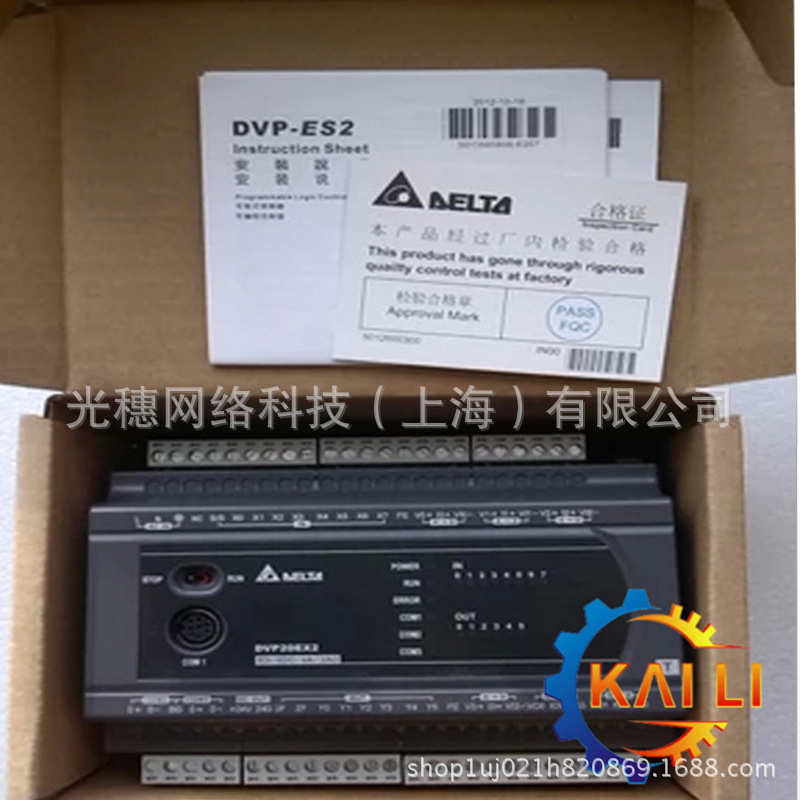 DVP32ES200T全新台达PLC模块编程控制器