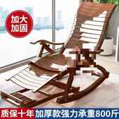 批竹躺摇椅椅老人觉摇摇椅大人阳台家休闲成人用可睡懒叠人椅折午