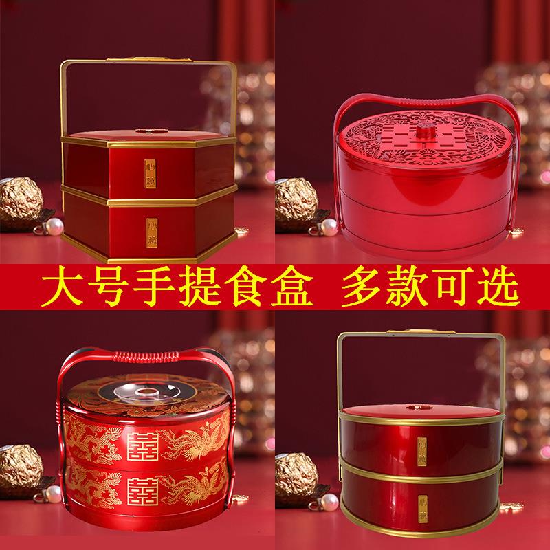结婚手提食盒饺子盒婚庆双层果盒手提饭盒分格糕点盒子回礼提篮