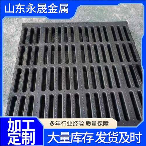 高分子排水沟盖板塑料盖板PE盖板高分子篦子