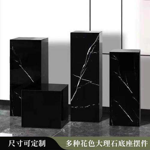 天然黑白根大理石底座雕塑台玄关客厅饰品摆件石材落地装饰展示台