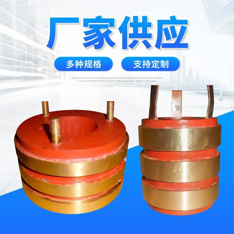 供应铜集电环电机配件碳刷刷架滑环机械设备电动工具配件碳刷