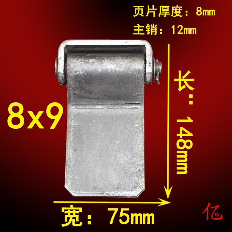 焊接合页/集装箱铰链/重型铰链/车门铰链/车厢铰链/汽车门铰链图片