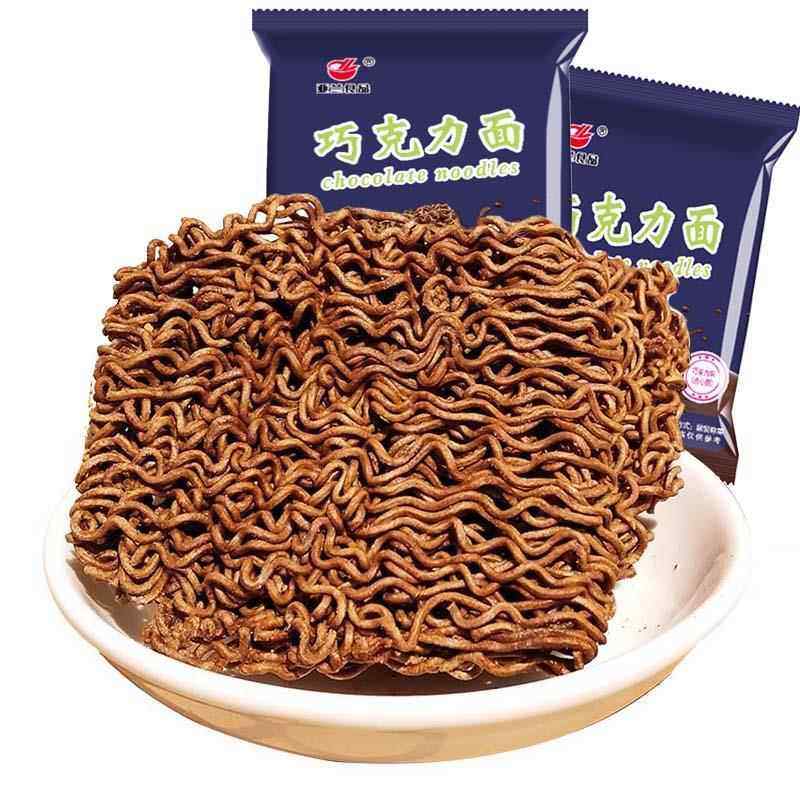 特级超市巧克力方便面怀旧80后90后干吃面巧克力味甜干脆面整箱