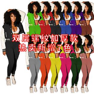 press double layer Women suit button baseball set