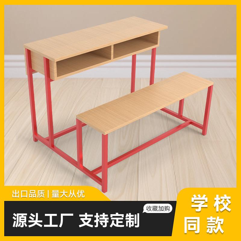 现货双人学生课桌椅培训班学校升降课桌双层书桌补习班托管班桌椅
