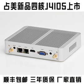 占美迷你四核j4105双网mini小主机，整机htpc客厅，软路由办公电脑nuc