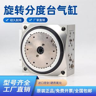 费斯托旋转分度台气缸DHTG-65-2-A DHTG-90-2-A 548076-13现货3-A