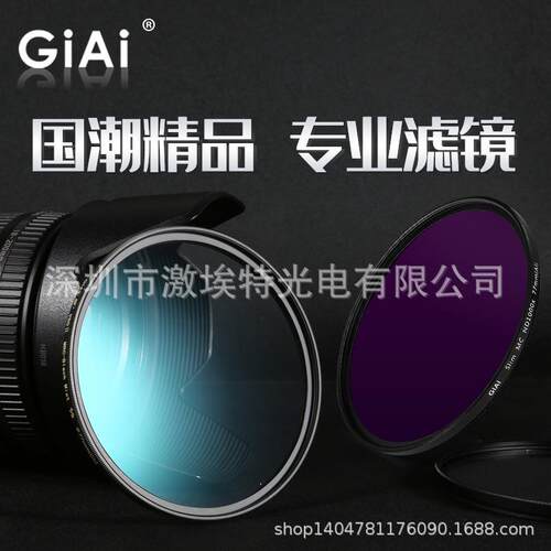 偏振镜高清偏振光厂家供应CPL/LPL成像清晰增效滤镜质感饱和防水