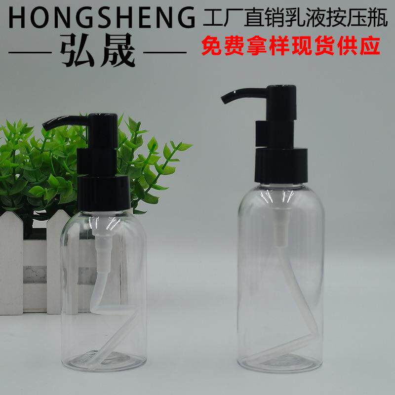 MLML护肤品卸妆油瓶乳液分装瓶 按压精华液瓶搓泥宝瓶定制