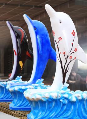 仿真海豚摆件户外玻璃钢卡通海洋列雕塑户外园林花园房产景观装饰