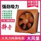 排风排扇厨房油烟静音抽风机排扇气换气扇卫间烟百IZV叶窗无烟直