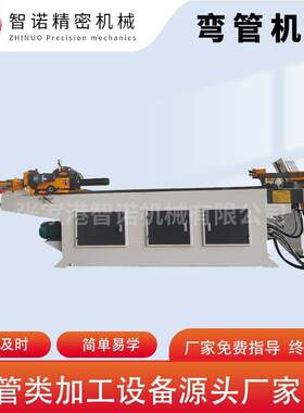 厂家供应38-2A-1S全自动弯管机方管圆管护栏弯管设备液压弯管机