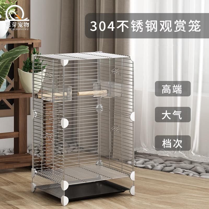 鹦鹉笼子304不锈钢网片家用防溅鸟笼虎皮玄凤牡丹专用优质鸟笼子