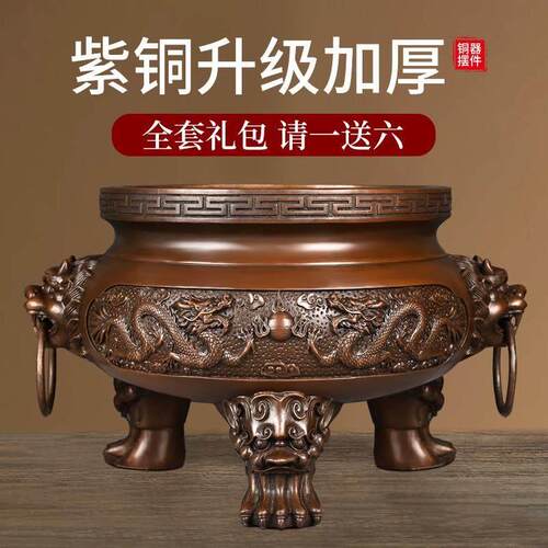纯铜双龙香炉好摆件龙戏珠三足鼎炉紫铜炉家用祠堂寺院供奉九龙炉