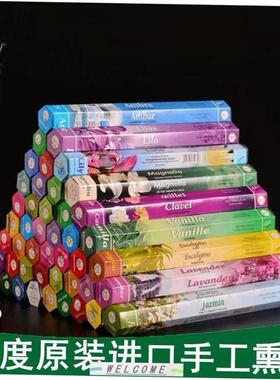Indian Natural Incense Sticks Pack of 20 Fragrance