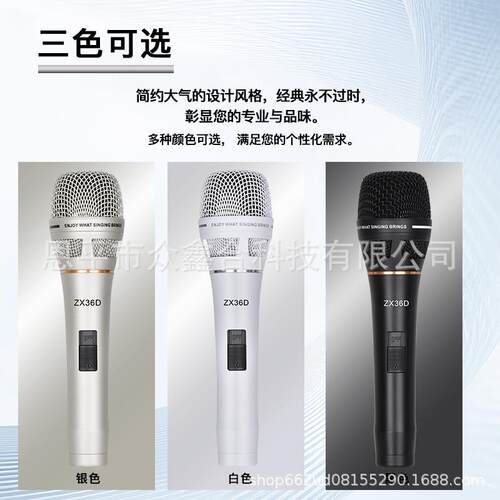 有线全金属手持麦5米卡农线户外K歌音箱舞台调台声卡动圈麦克风