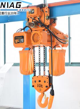 厂家供应环链电动葫芦5t10t环链电动葫芦量多优惠电动葫芦
