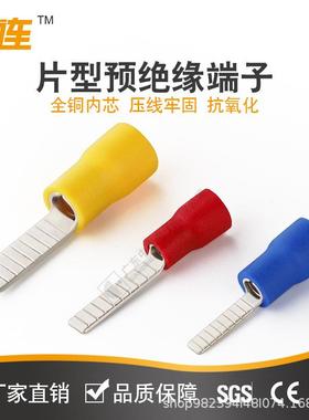 中连片型预绝缘接线端头DBN2-10冷压接线端子快速连接端子