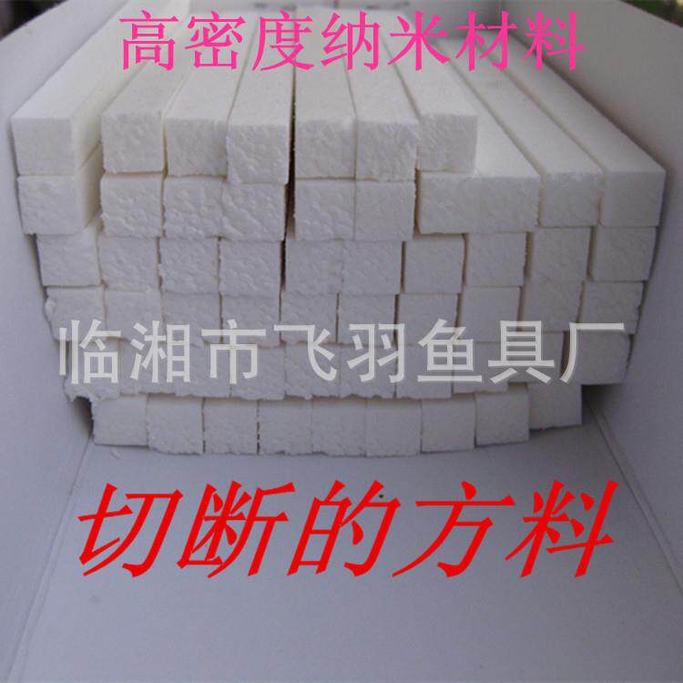 AAA纳米材料浮漂 鱼漂原材料长方条纳米 DIY材料