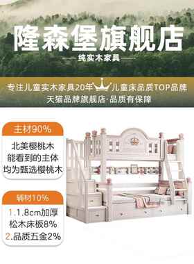 实济X05木上下铺双层床孩公主床两层经型子女全母床小户型儿童高