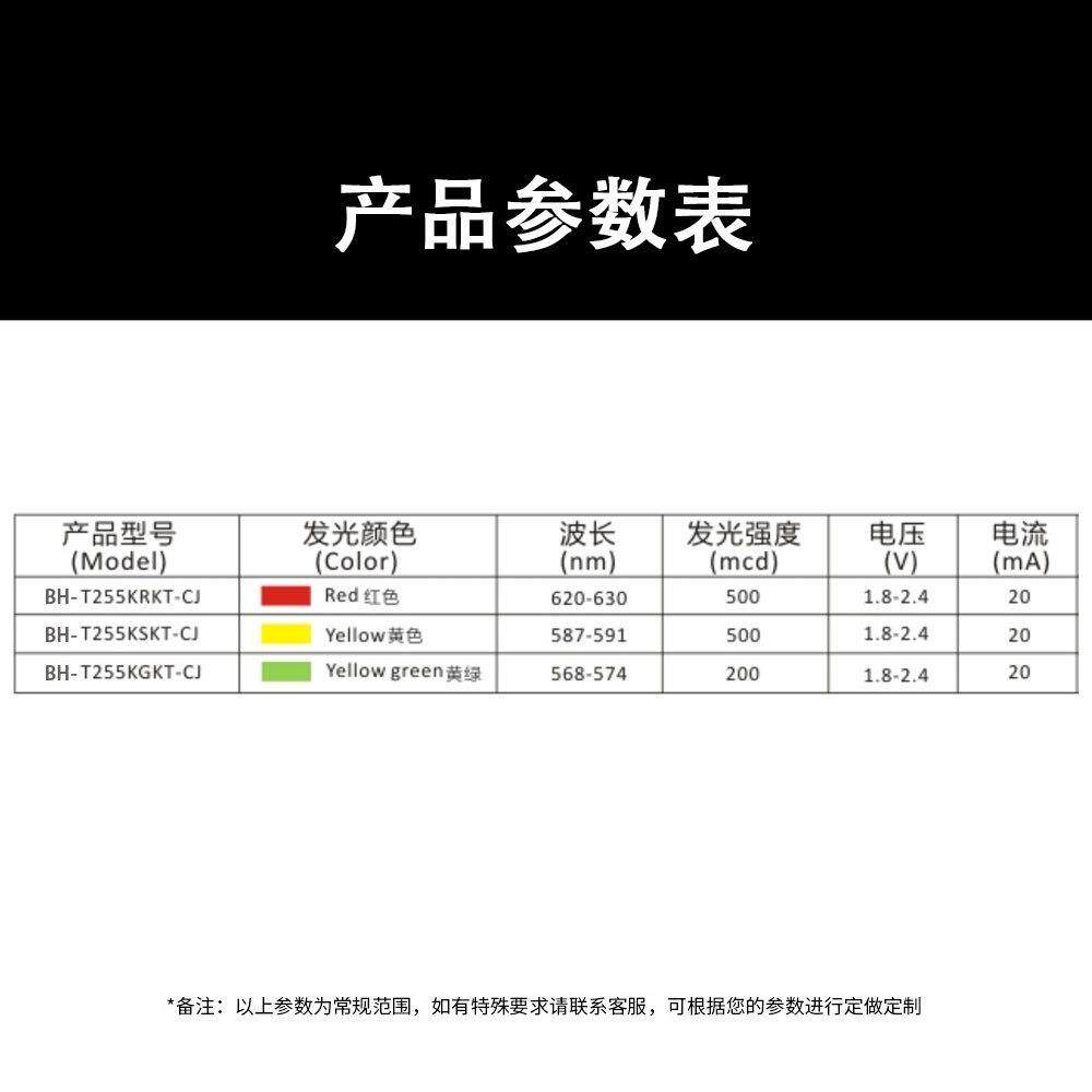 2*5*5MM方型色发色单色直插式LED指示灯珠长脚短脚电源发光二极管