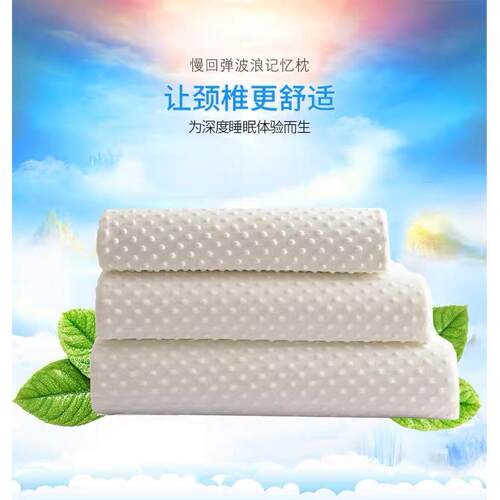 美容床专用小枕头美体推拿床推拿理疗单人记忆棉回弹小方枕美容院