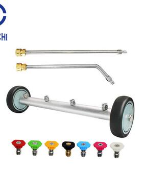 双用清洗机动力洗车底地面套件30度45度直角延长棒4000psi