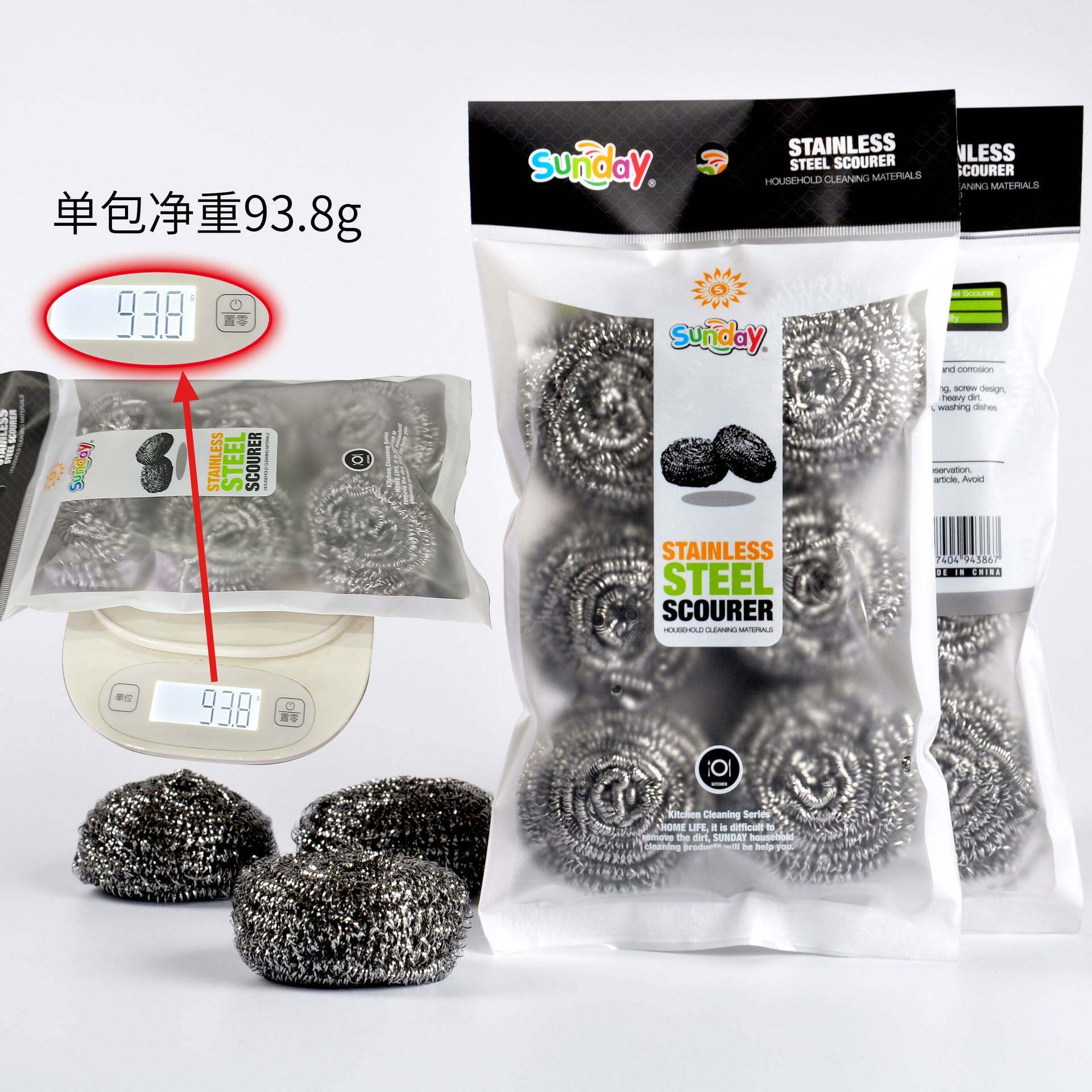 Sunday钢丝球厂家直供6个装15g钢丝刷家庭厨房清洁用品钢丝清洁球