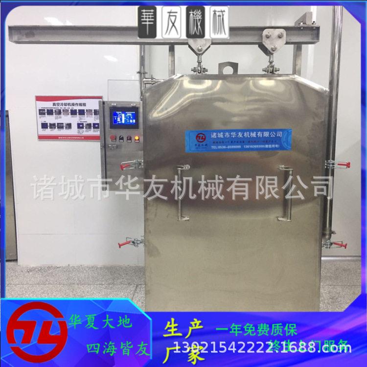 HYZL-500-B熟食快速冷却机 酱卤预制菜真空预冷设备 真空冷却机